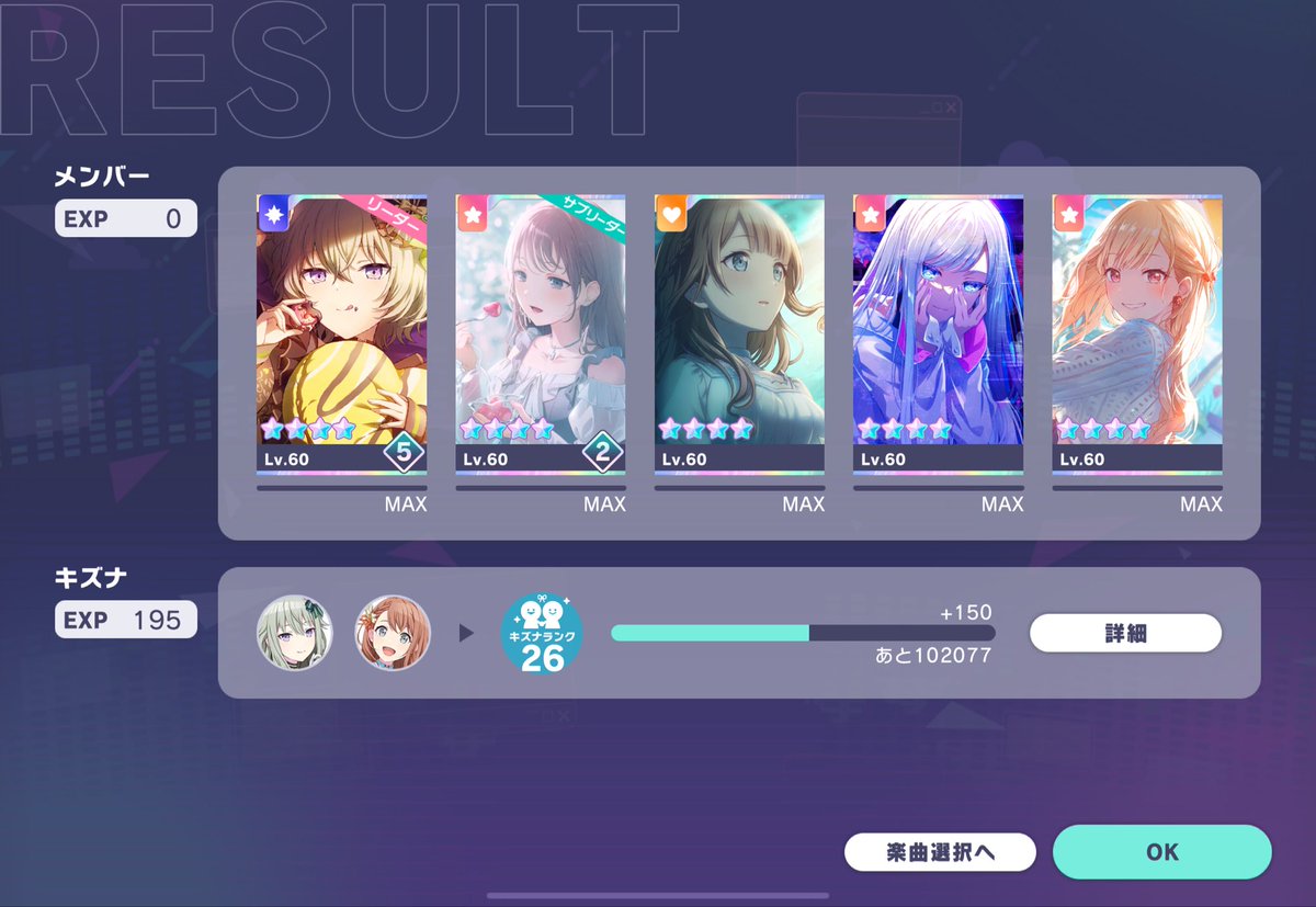 Flyer!🍑APPEND🍑🌈ALL PERFECT‼︎🌈 初のAPD30AP🌈で嬉しいです