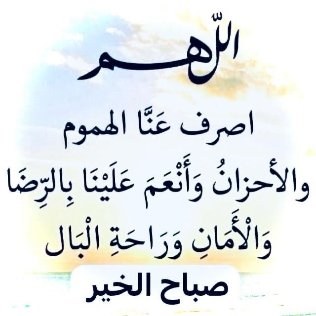 {التفكير الزايد مقبرة الحياة}

#صباح_الخير