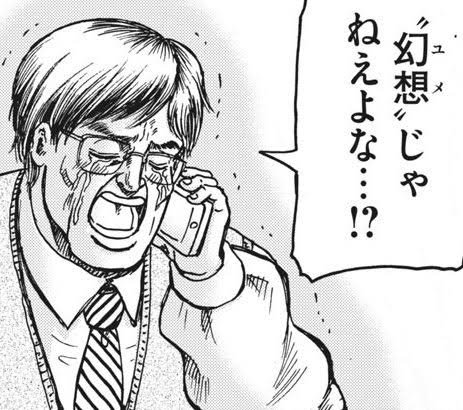 ほら...ほらきた!!!! 