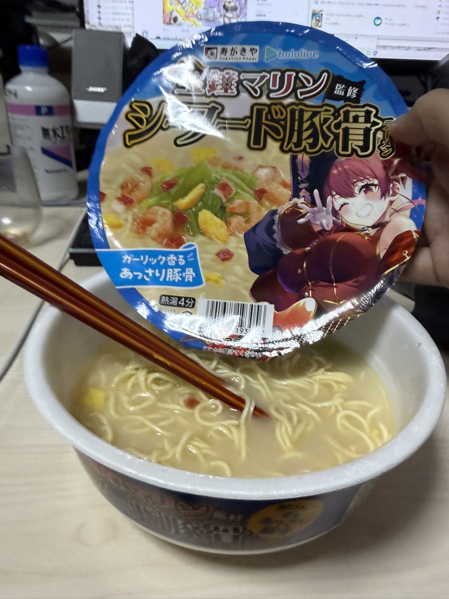 ポン酢レッサ (@ponzu0147) / Posts / X