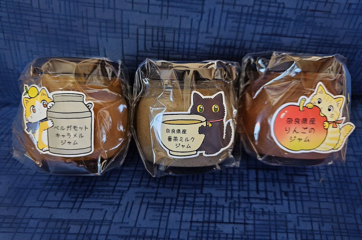 necoco @necoco12 さんで全種類大人買いしたマステめちゃくちゃ可愛い