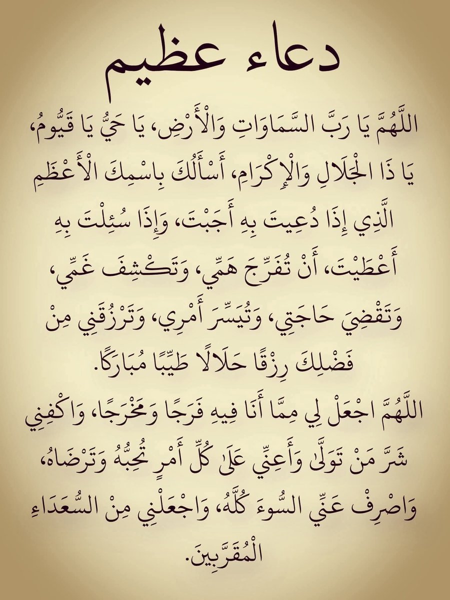 monabeh__'s tweet image. 