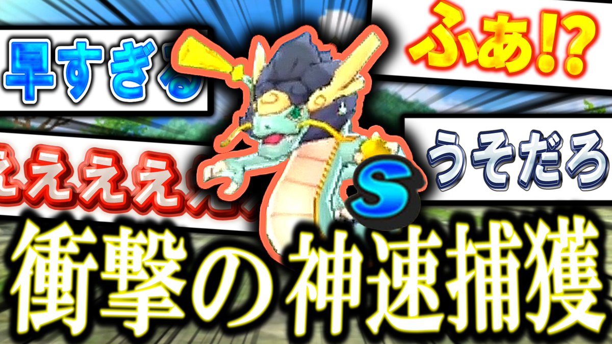 ななひろ (@77_7hiro) / Posts / X