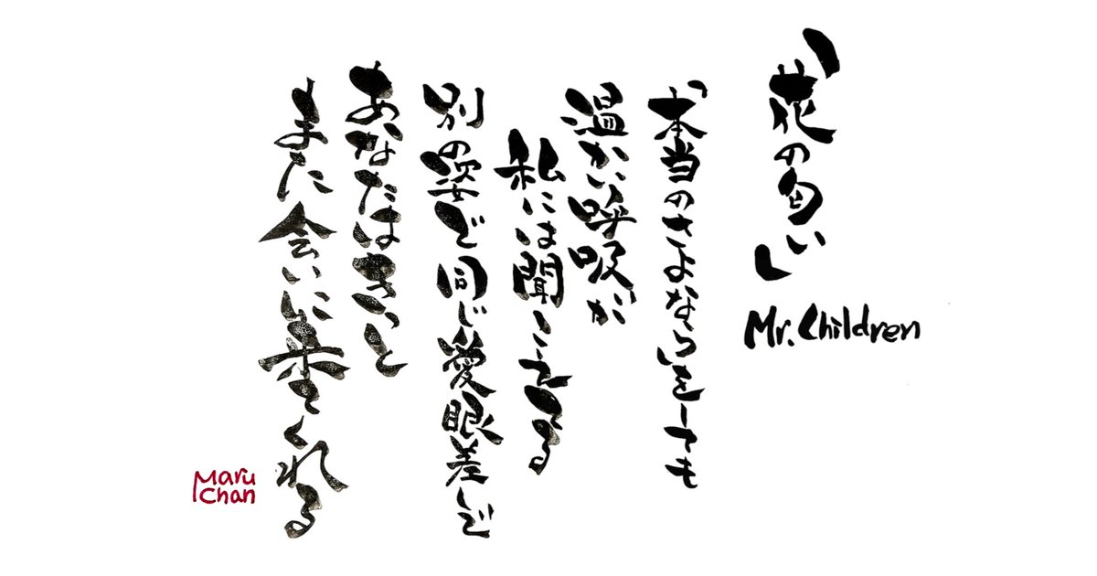 本日！トピチル！19:50START！knock枠です！
必聴です！よければ！
↓↓↓これ、歌います。