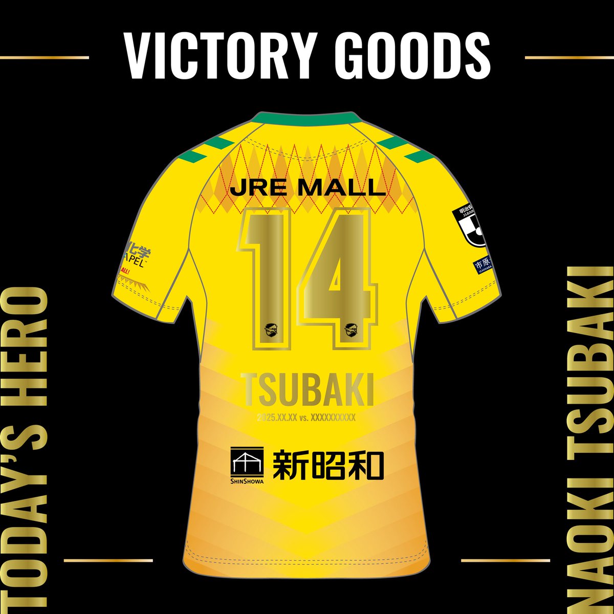 🐶本日の「 #わんオブザマッチ 」🐶 今節は #椿直起 選手に決定