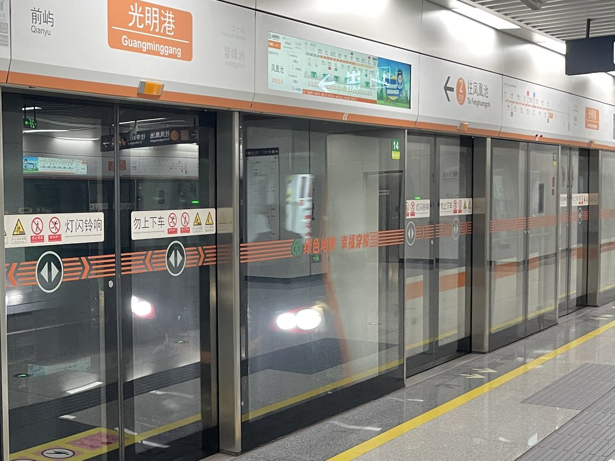 light rail tourist tweet media