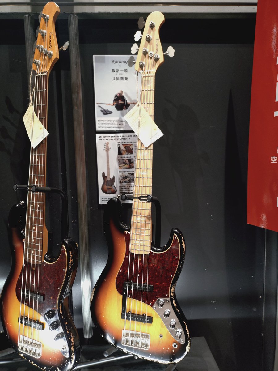 必見
#retroriron
#飯沼一暁
#ギタラバOSAKA 

 Guitar Lovers Show share.google/77BhdYJ1VWYgVP…
#ギタラバ大阪 
#ギタラバ
#ルシアー駒木
#海外買付
#海外買い付け
#vintage
#jimmywallace
#JimmyWallaceguitars
#dongrosh
#groshguitars
#MaybachGuitars
#Maybach
#history
#島村楽器