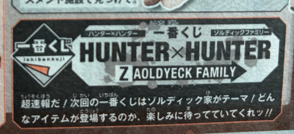 また散財か💸💸🤔
終わったばっかりなのに､､､🫠
気が休まらないな🥲