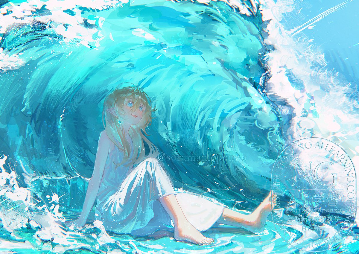 wave