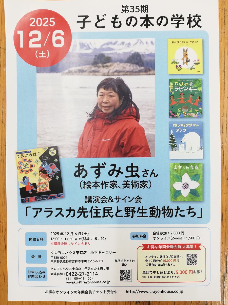 三日月🦙🍍😺🦀🥀🦫 (@TK4DOuWJ9l0nsDr) / Posts / X