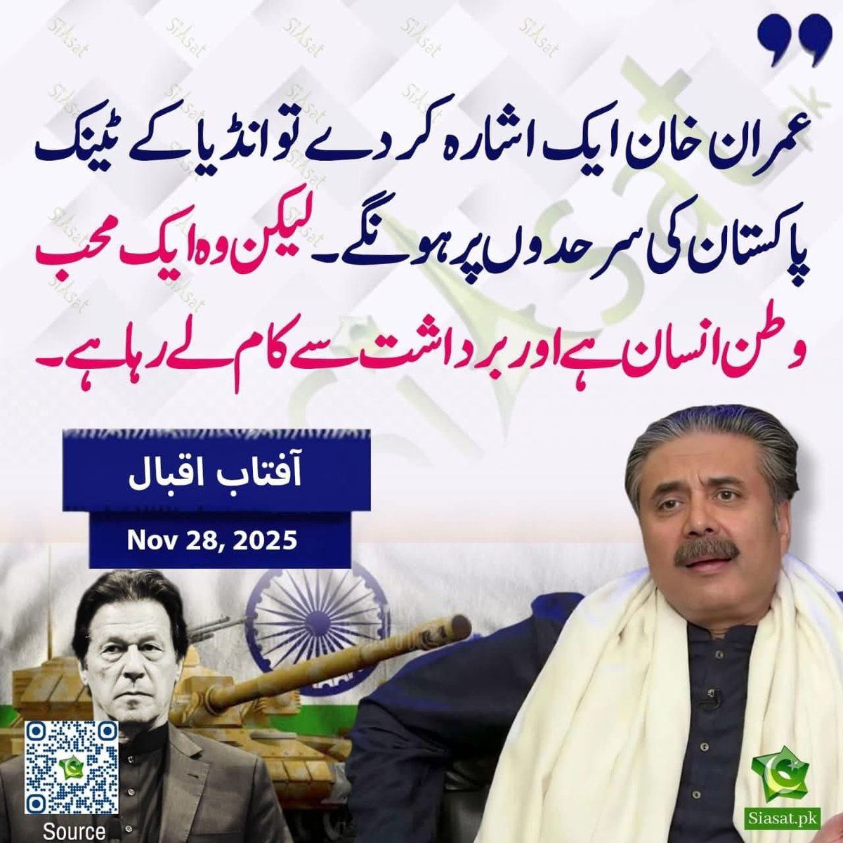 K4mi_i's tweet photo. یار اس کا کیا کرنا ہے۔۔۔ https://t.co/KPqpssWBke