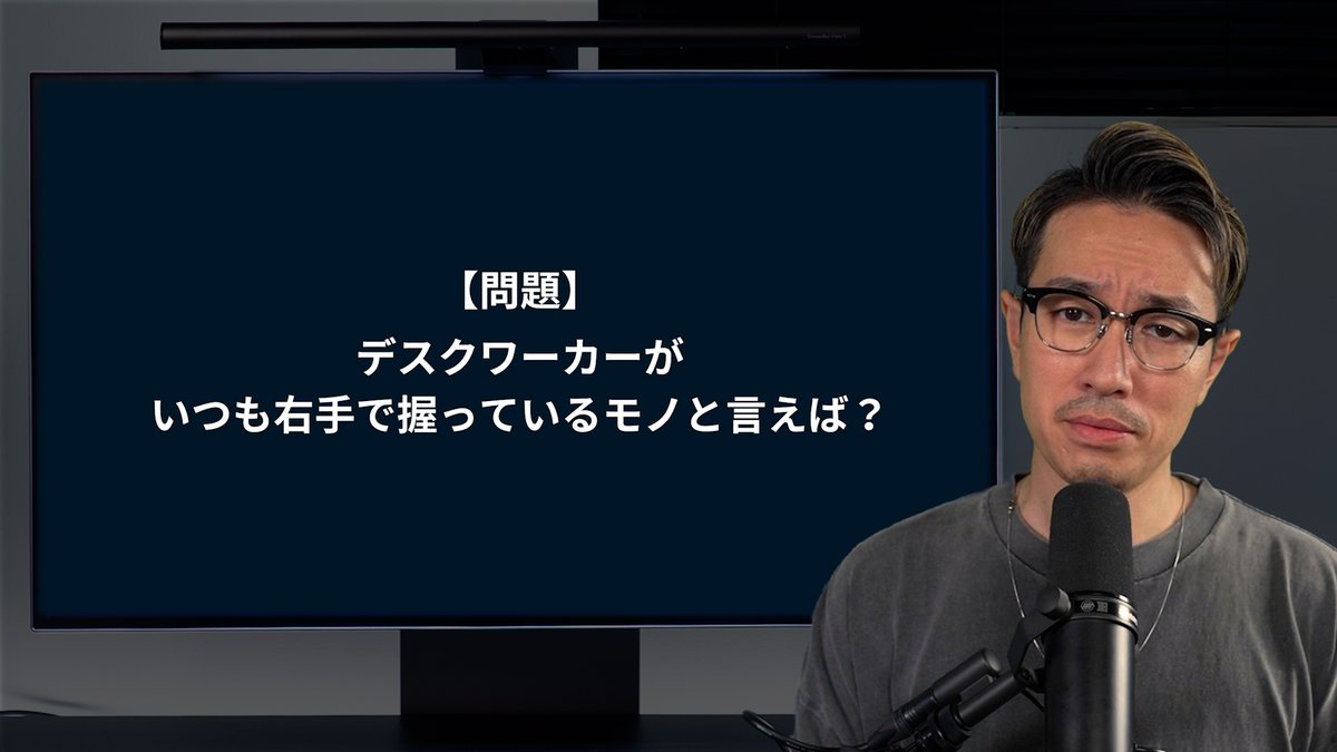 ツヨシ｜techyou (@24shi_web) / Posts / X