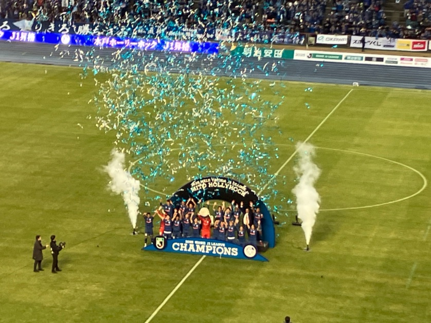 #水戸ホーリーホック J2優勝 J1昇格だ！