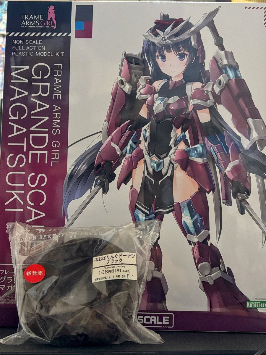 《新品・未使用品》《送料無料》☆ぺあどっとフレームアームズ・ガール ×6種☆ フレームアームズ・ガール