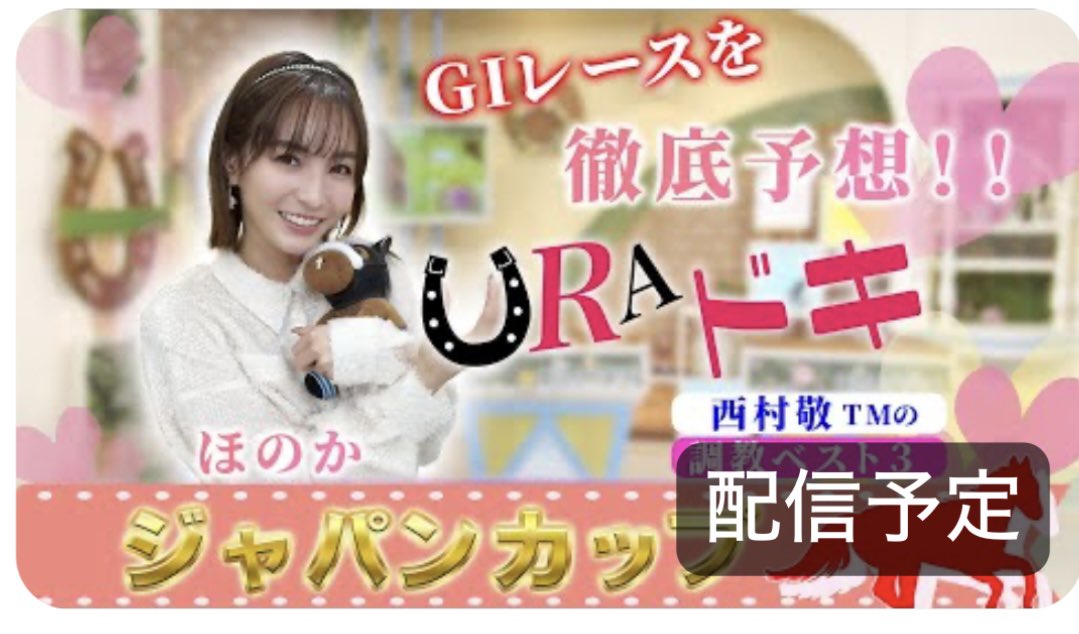 ほのか❤︎様♡ありがとうございます♡ ほのか (@s2jh3) / Posts / X