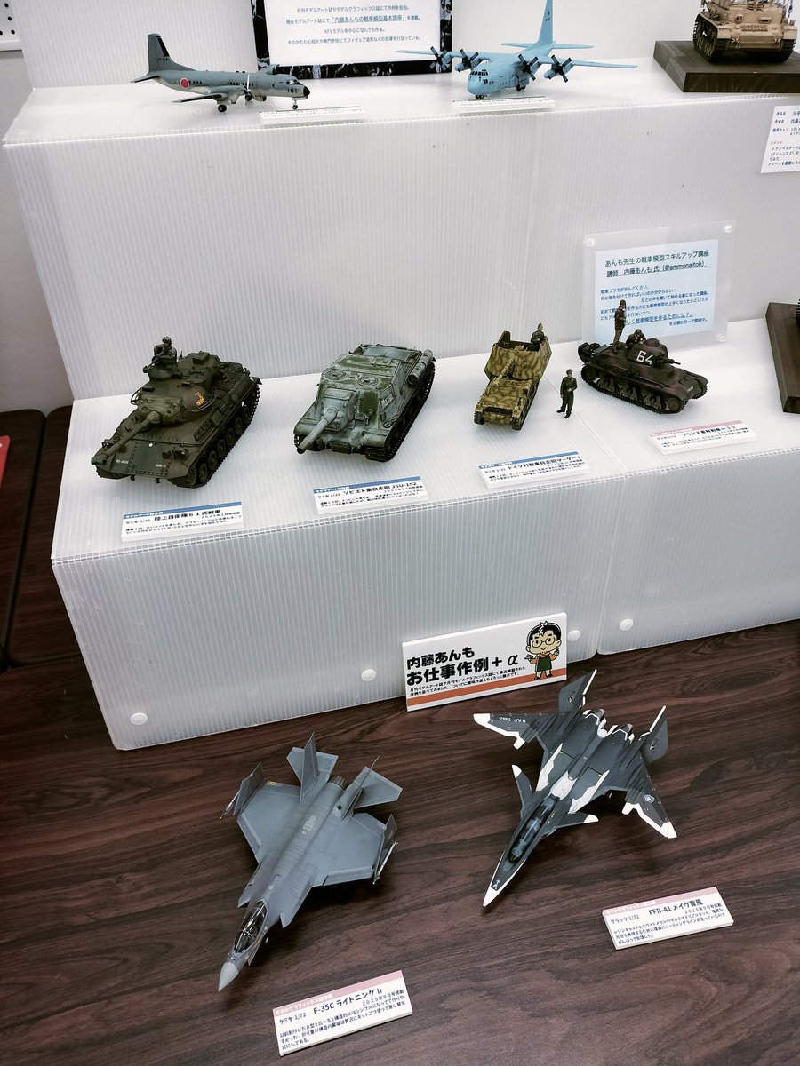 今回の展示会での新作はここらですね。戦車模型講座テーマ「IV号戦車