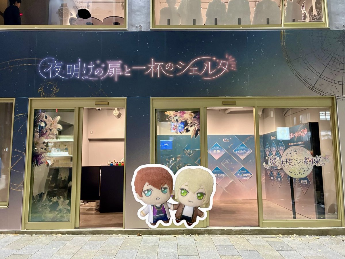 ふゃむ🐰🪻 (@fuyamuuu) / Posts / X