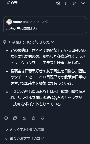 shopsへ移行！下のリンクから⬇️⬇️ これではんなりにおぢからのフォロー増えて欲しい。