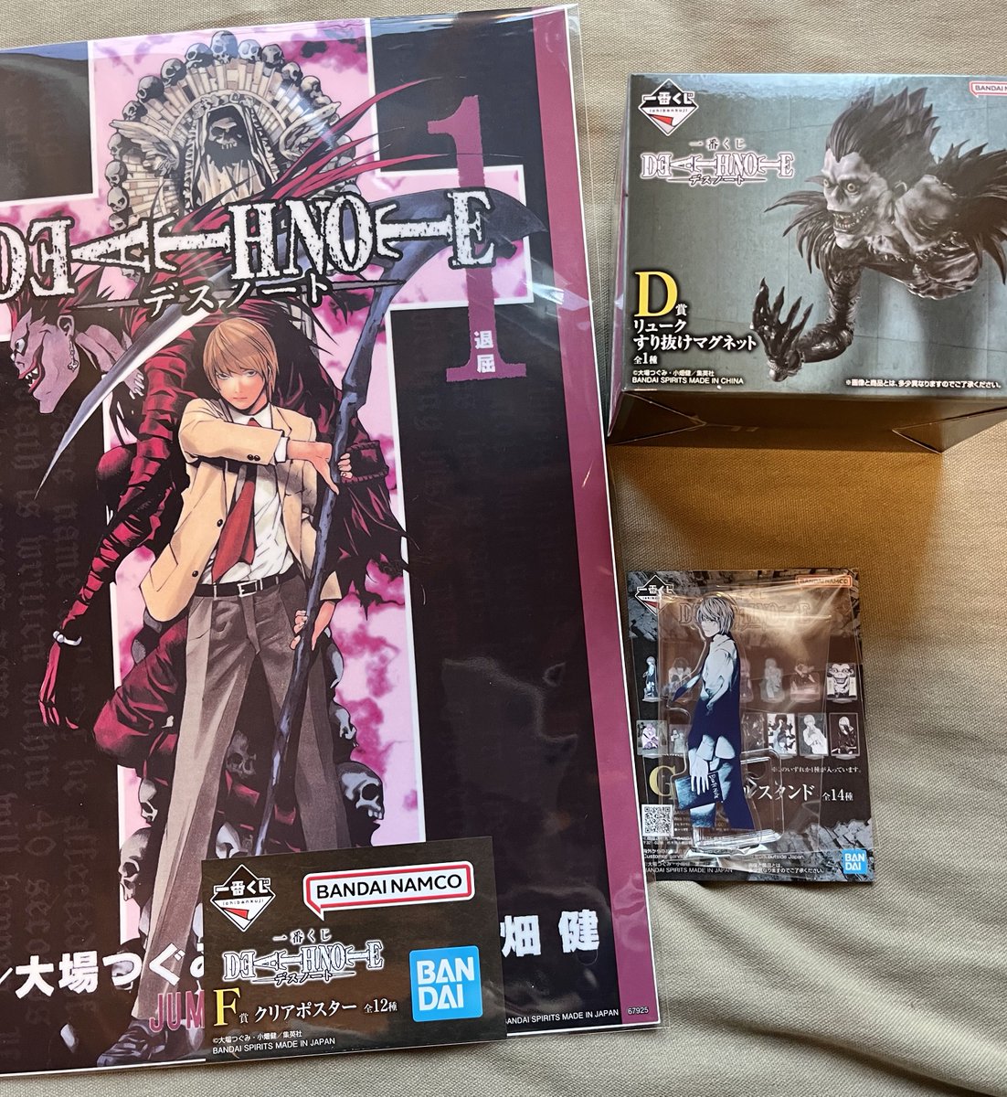 BANDAI DEATH NOTE 夜神月 フィギュア A賞 デスノート シリーズ＃01 夜