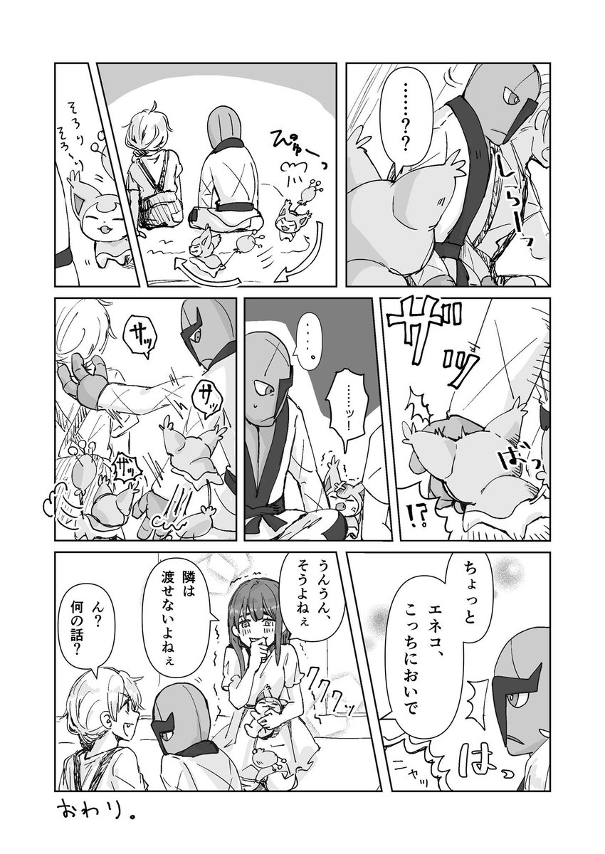 terayaki_karasu's tweet image. 隣に座りたいダゲキ