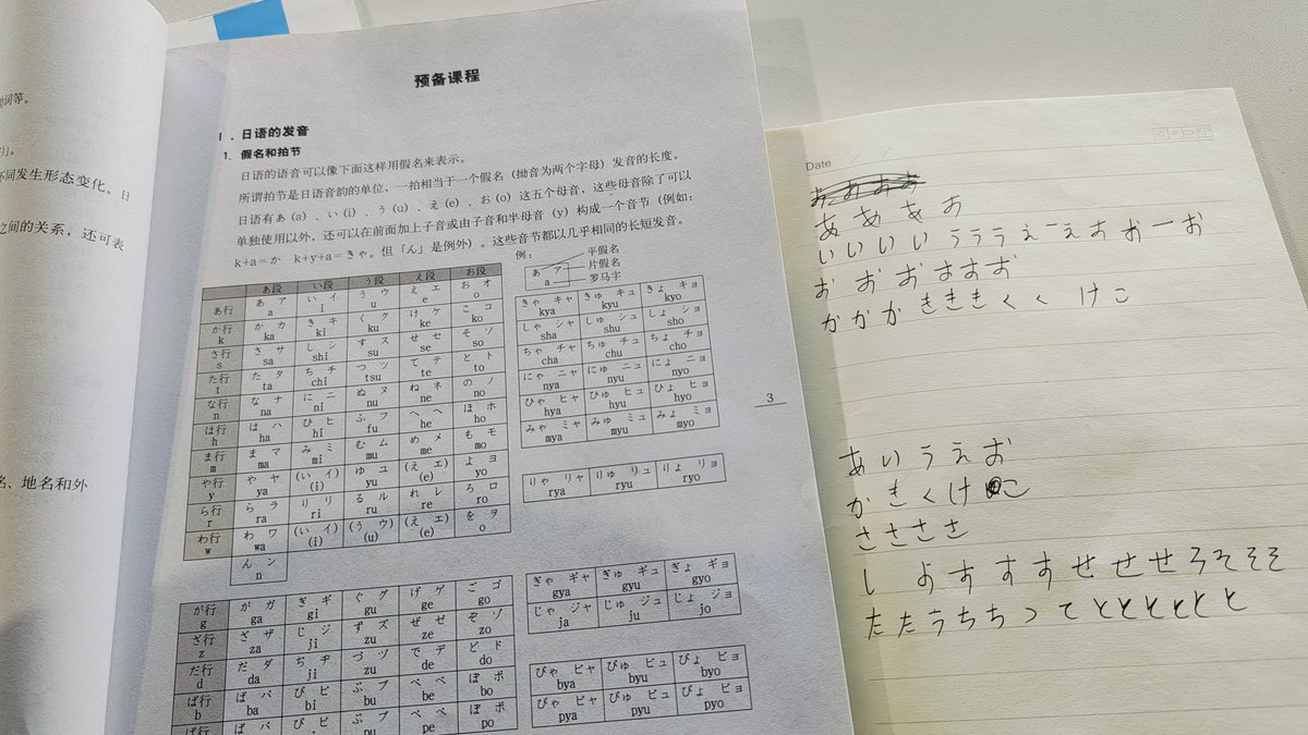 kemt__'s tweet photo. 会社で日本語を勉強するのは難しいことです… https://t.co/1Z4Eiiw2ke