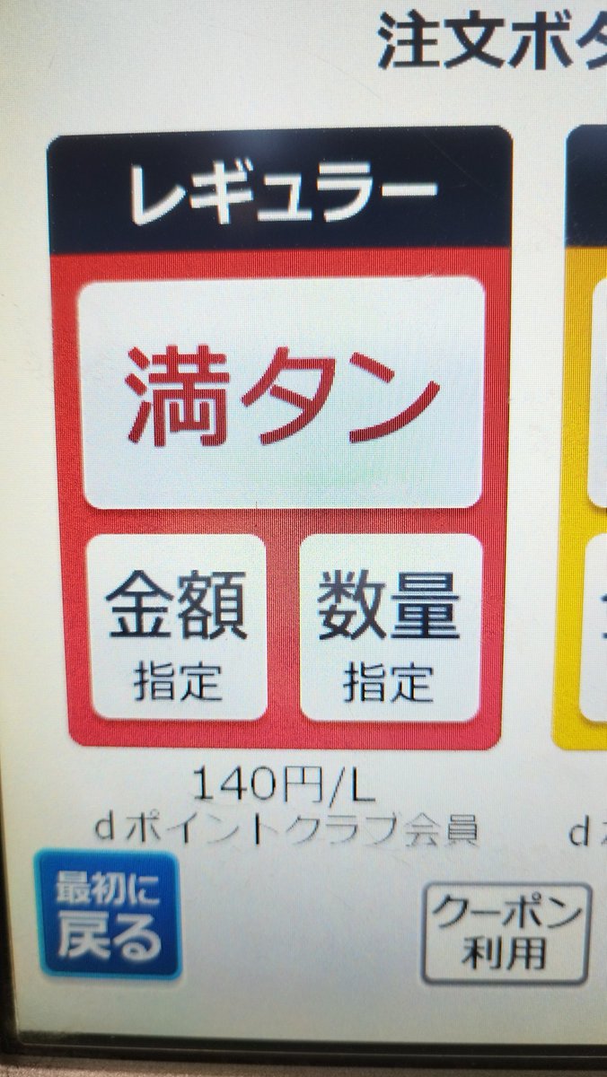 キャプテン(キャップ)のつぶやき tweet media