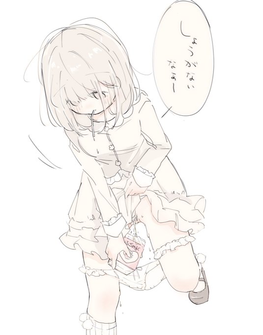 飲み終わったらくれる子𓂃 𓈒𓏸 