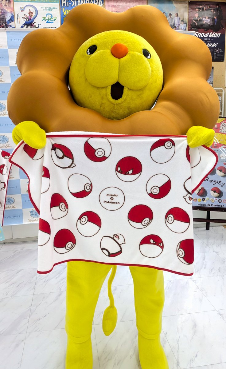 ポンデライオン