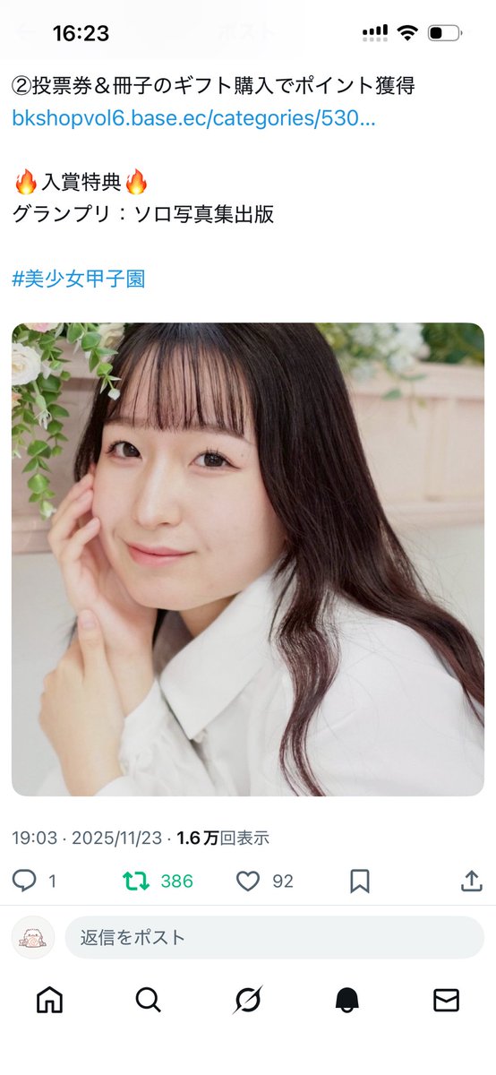 prprss_'s tweet photo. @rpx13540 お手伝いありがとうございます(ᐡ.  ̫ .ᐡ ) 🔗に同数からお返し回らせて頂きました︎👶🏻♡また機会があればよろしくお願い致します♩ https://t.co/cGCZCuAjUE