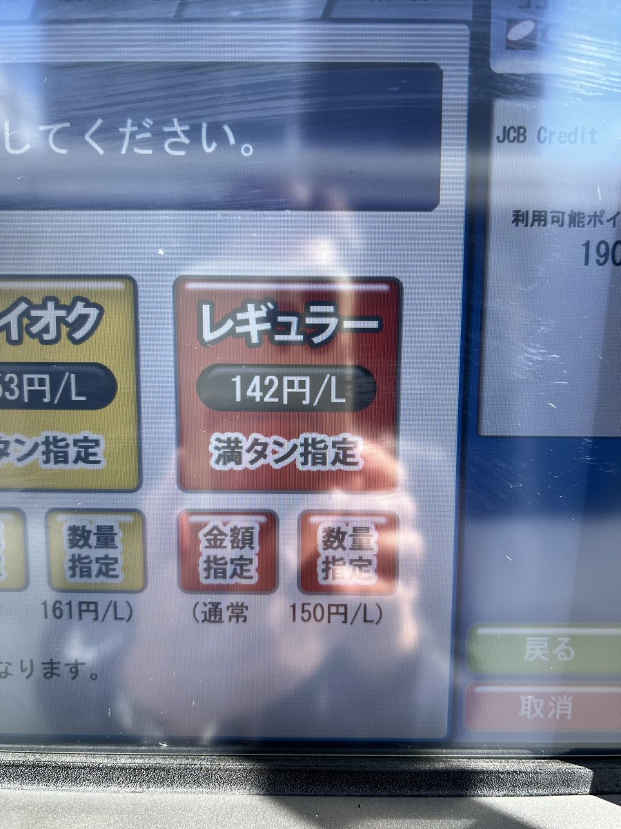 くっちゃん (@kucchan460707) / Posts / X