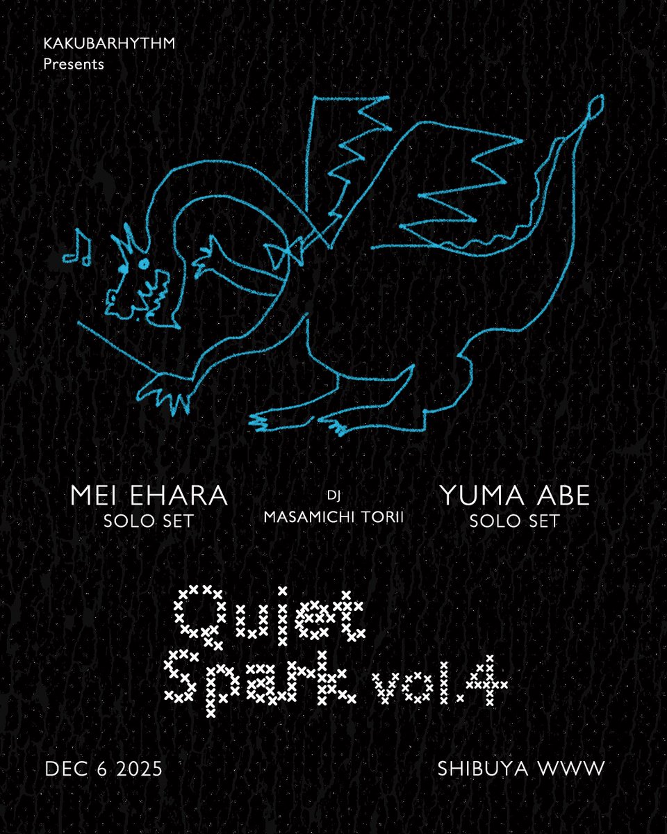 カクバリズム (@kakubarhythm) / Posts / X