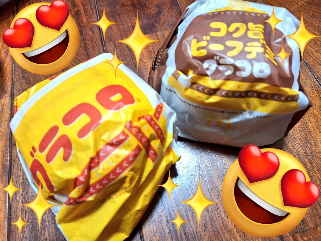 ここさん　ご確認くださいませ ニューコーンサイン GKS－1 この先工事中（赤矢印） – GREEN CROSS