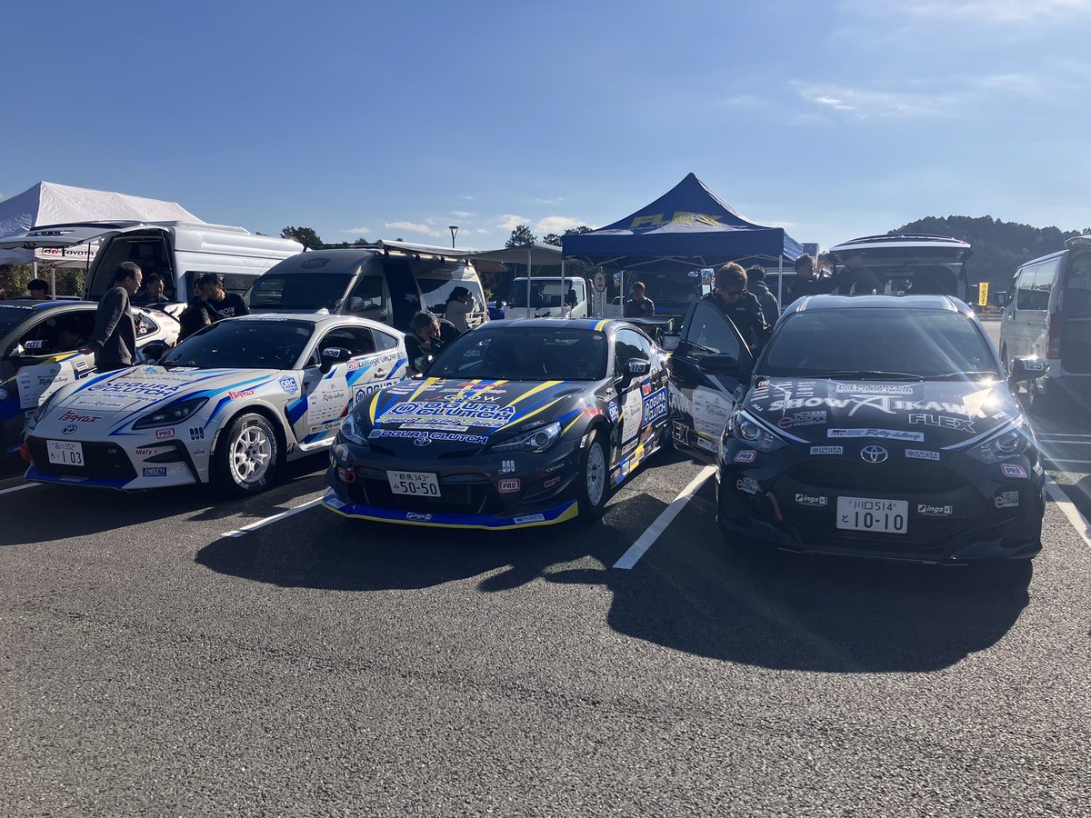 レンローズ様✳️専用ページ TGRラリーチャレンジ 特別戦in 豊田 #哀川翔 /中谷篤「 #e投票 #FLEX