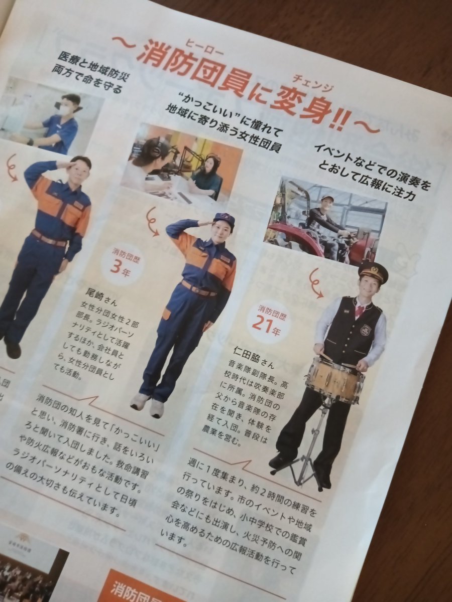 ドラミ tweet media