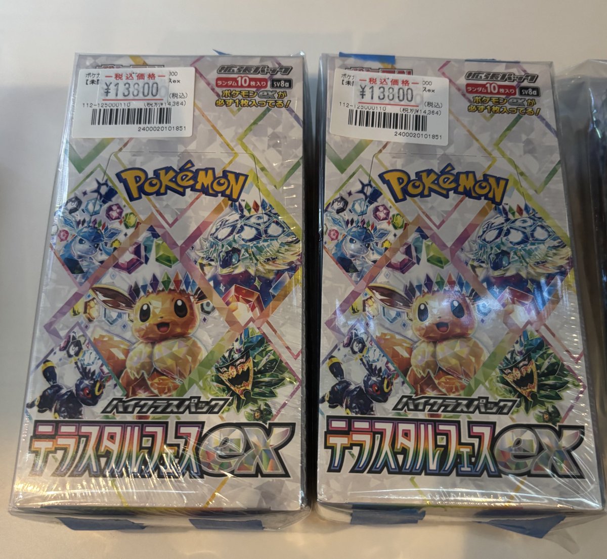 絶版　サンパギータ　やるドラシリーズ　トレカ　1BOX　新品、未開封 絶版 サンパギータ やるドラシリーズ トレカ 1BOX 新品、未開封 2025年