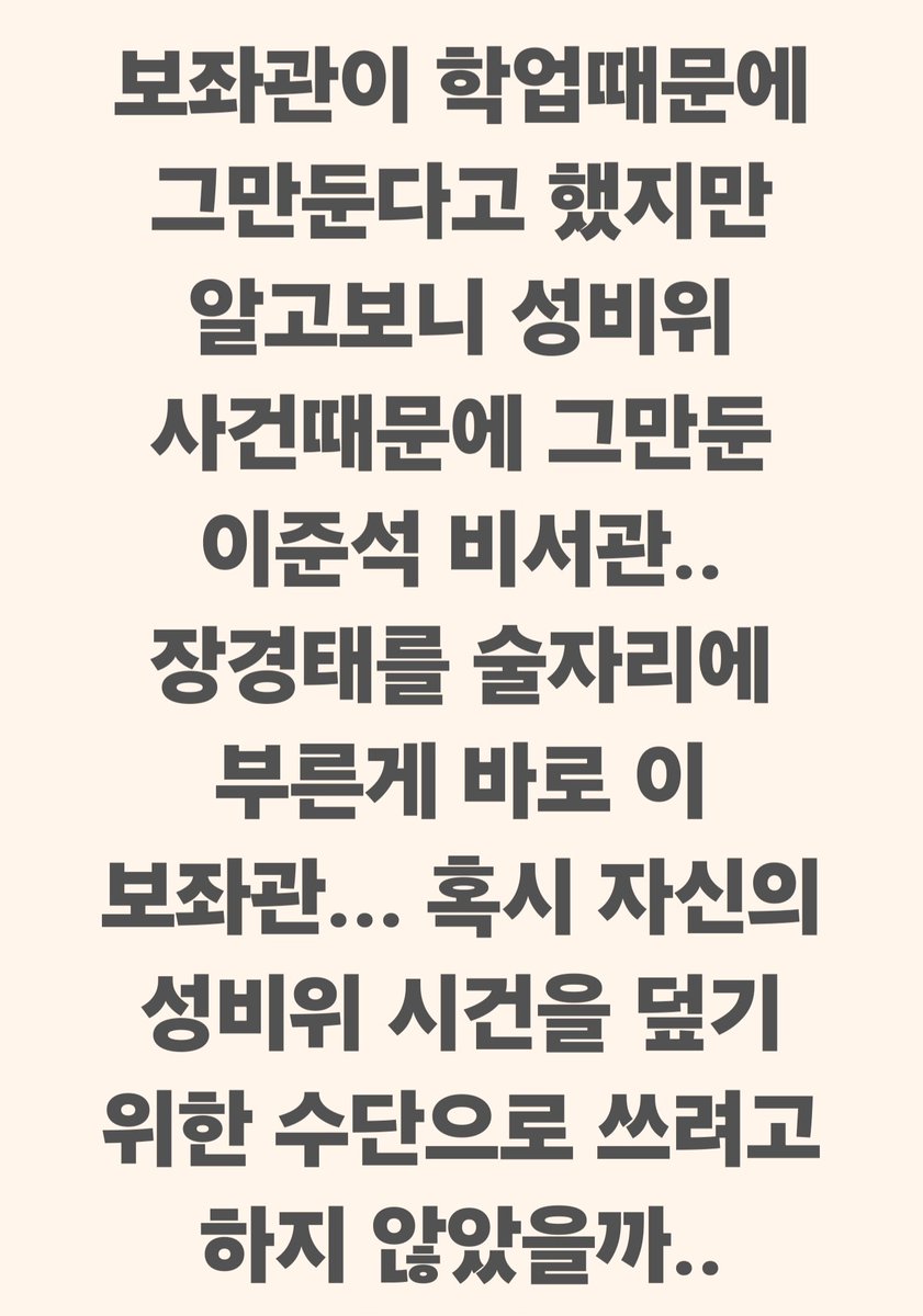 신숭겸 (@sdwpd7) on Twitter photo 