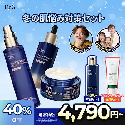 Dr.G 【ドクタージー日本公式】 (@drg_jp_official) / Posts / X