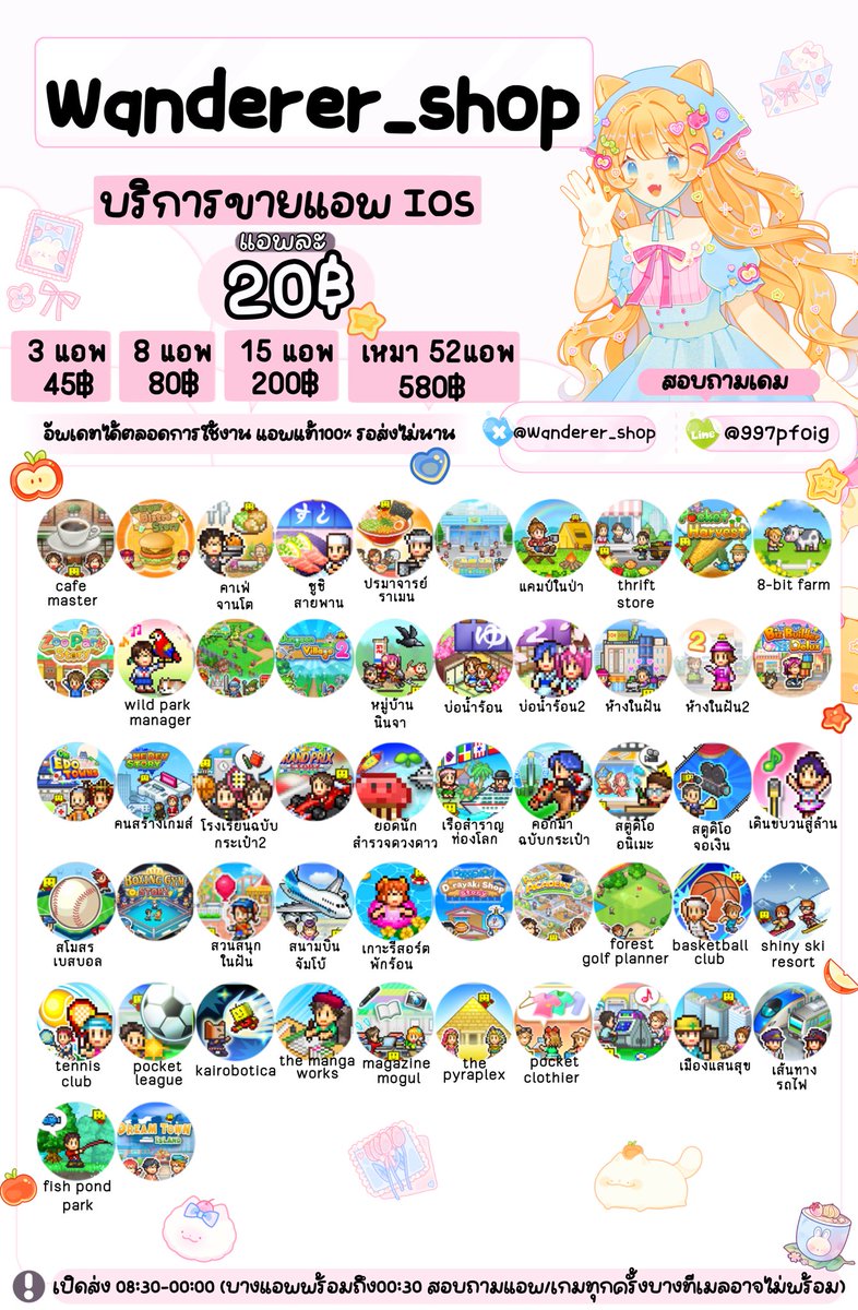 jenoyosie's tweet photo. ◈แอพ,เกม ios/Android◈

𖤐 3แอพ 45฿ , 8แอพ 80฿
☀︎ แอพ 25฿ รับคู่45฿
✰ จับคู่แอพได้เลย
✩ อัพเดทฟรีตลอดการใช้งาน

◇ Dm/ไลน์ https://t.co/1k4ySPIyS3

#แอพเกม #แอพดีบอกต่อ #แอพios #แอพแท้ #แอพแท้ราคาถูก #แอพiosราคาถูก #แอพราคาถูก #แอพการเรียน #ขายแอพแท้ #ขายแอพios #แอพandroid https://t.co/7aozq8vMrc