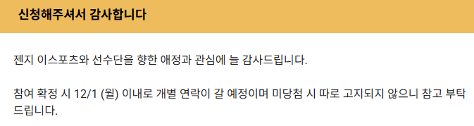 _0do_c's tweet image. 헥헥