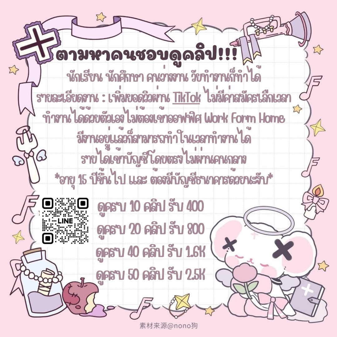 คุณหนูอ้อนงะン🍑 tweet media