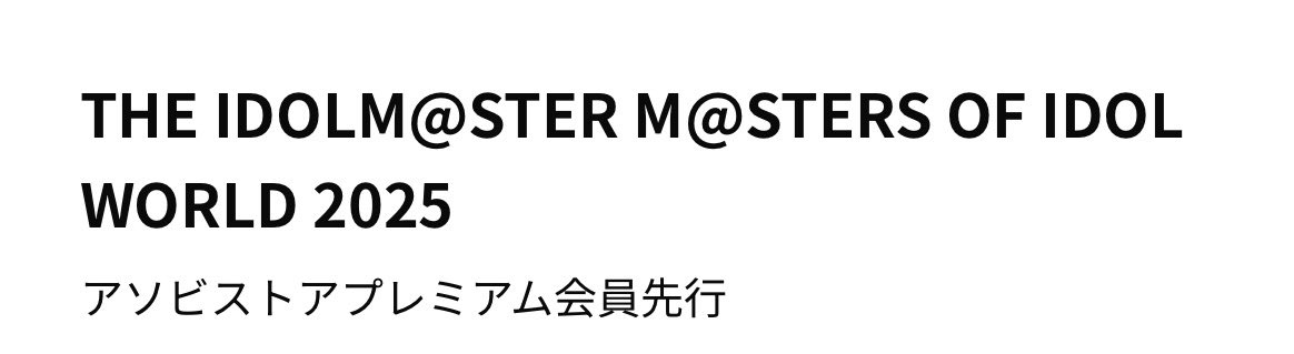 crown_second's tweet photo. 仕事で行けんのでアソプレリセール出した https://t.co/EJ8lTAagSi