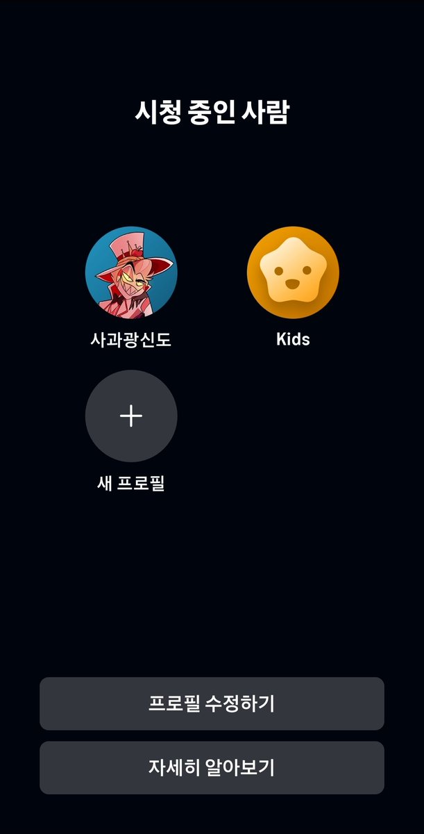 Luciferringo's tweet photo. 오예 https://t.co/hhdQ9BgO8w