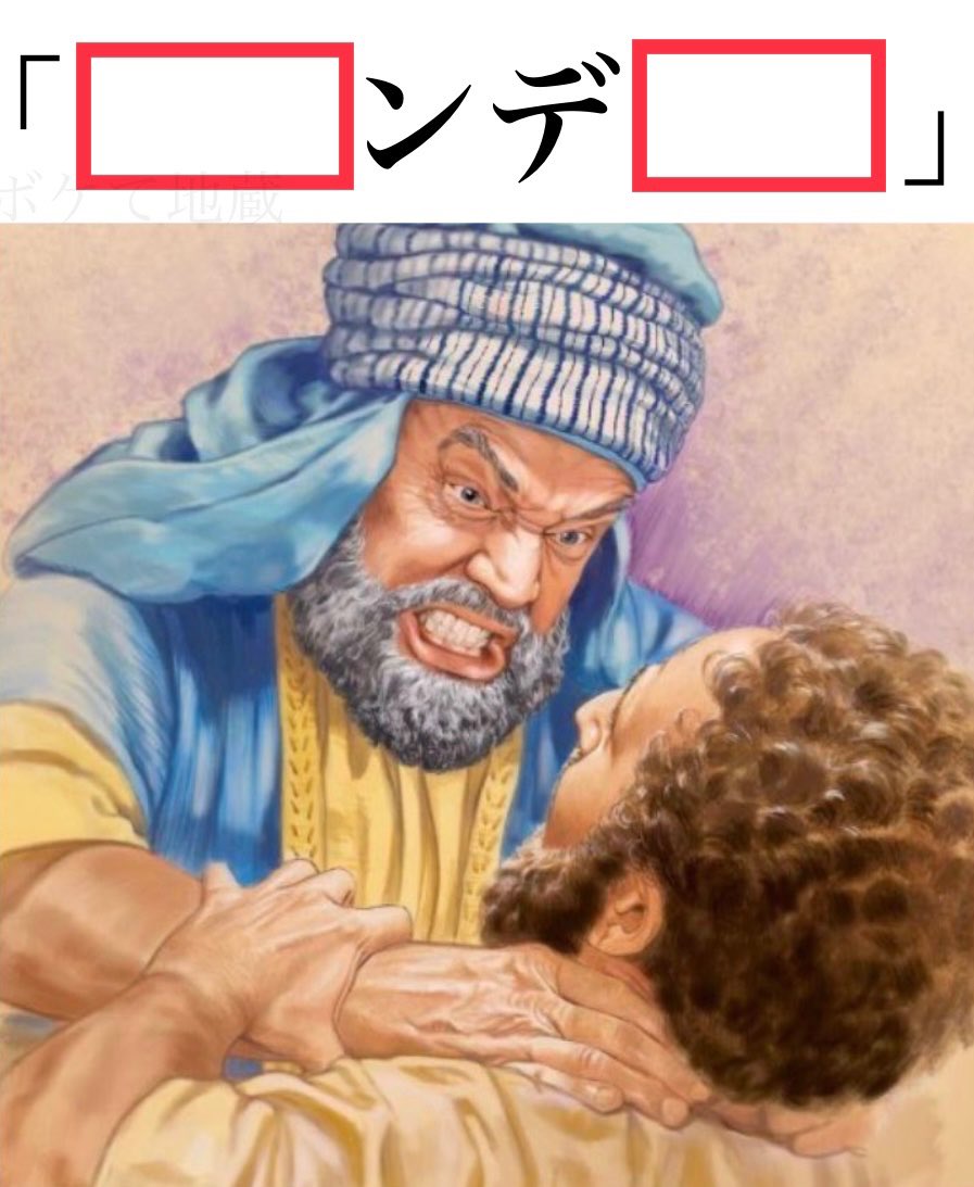 地蔵 tweet media