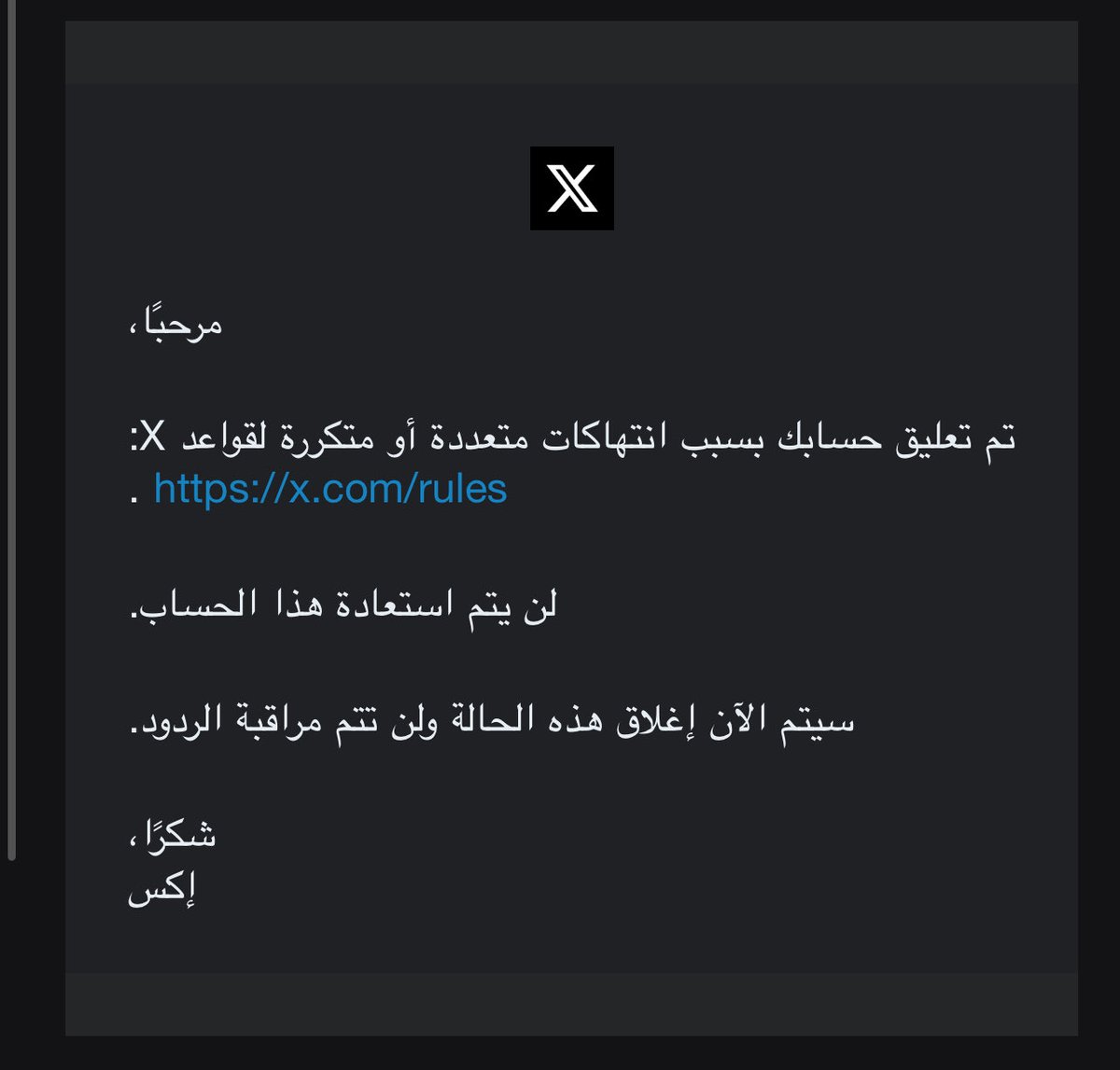 𝘑𝘪𝘩𝘢𝘯 tweet media