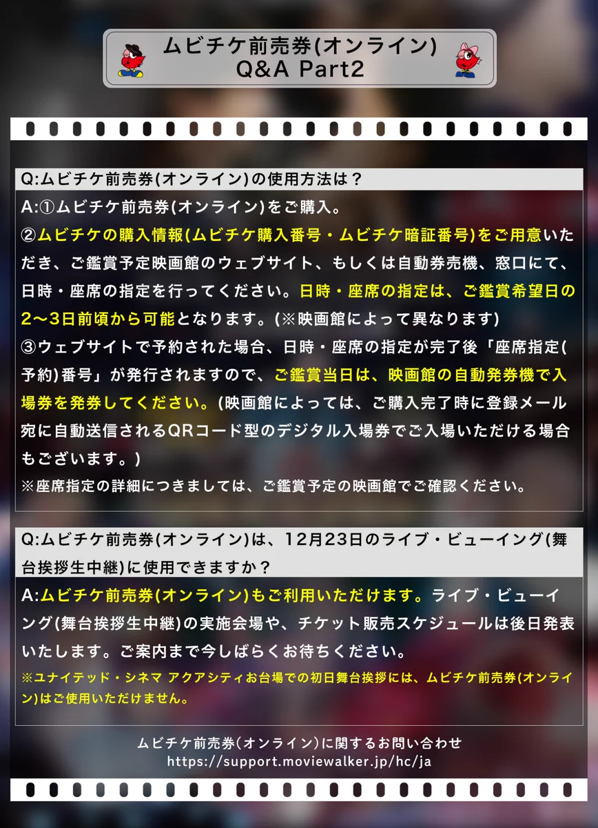 Nissy_staff on X: 