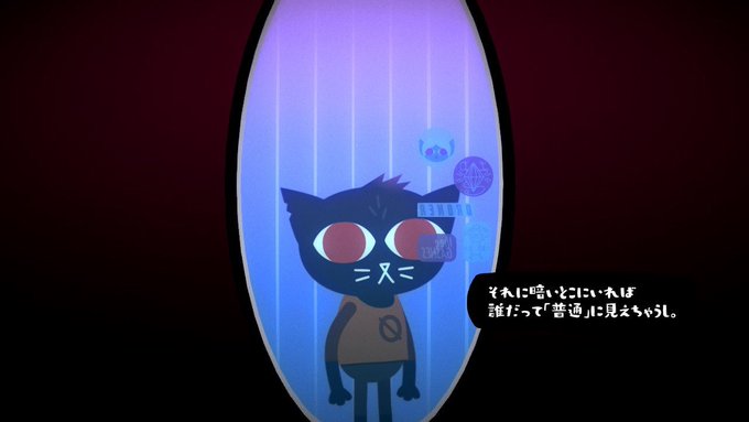 一番素敵な日のツイート