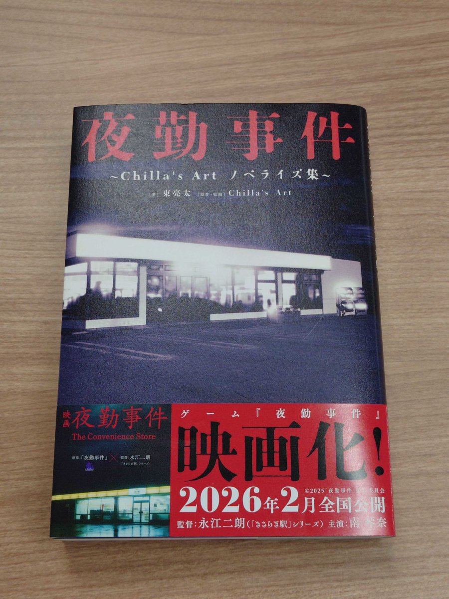 ﾁﾗｽﾞｱｰﾄ