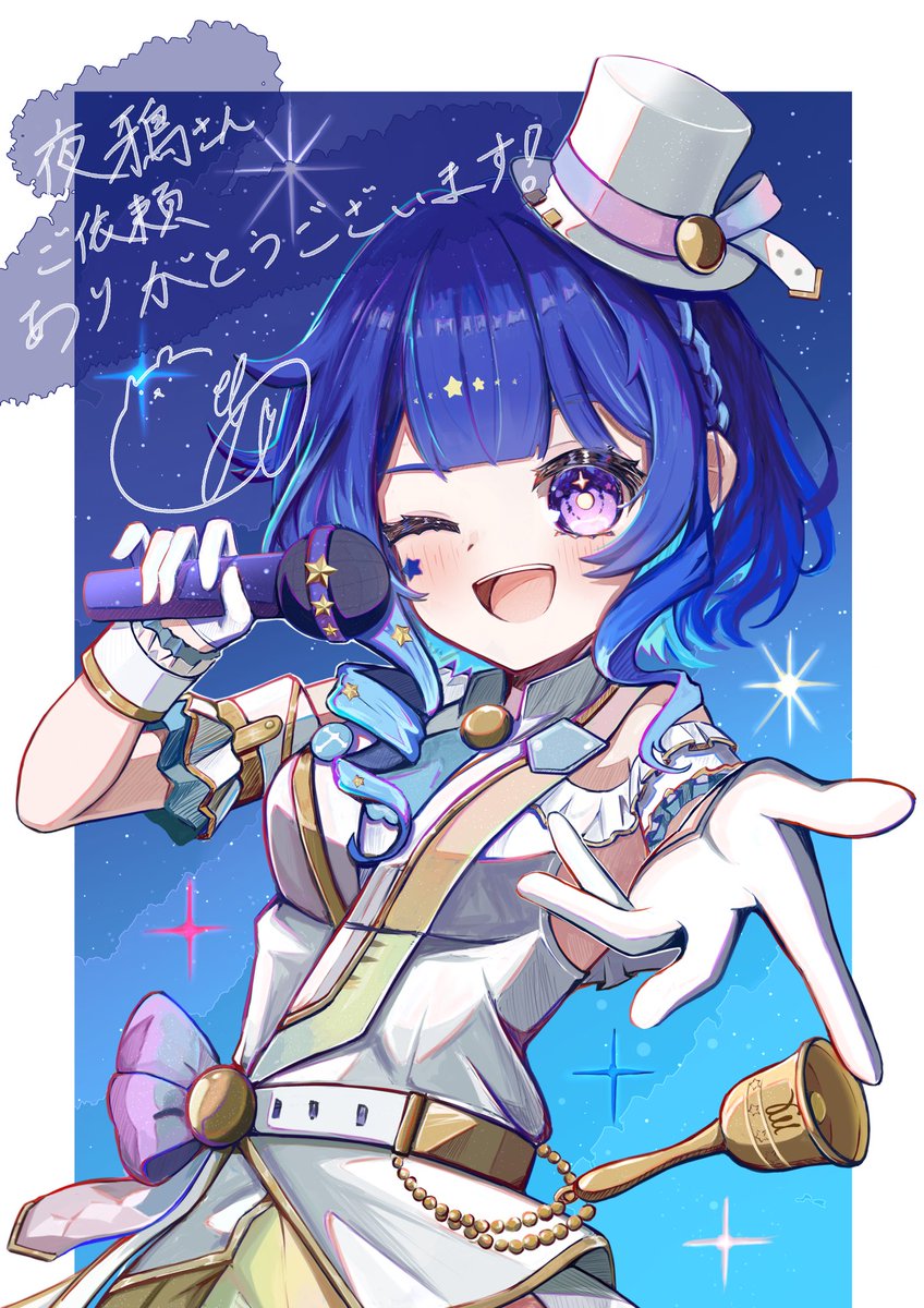 テトラ団長の #PRISM_parade
ご出演を祝して、プリパレ衣装の団長を
あしろ様(#tianashiro90774 )に
依頼させていただきました。

プリパレステージ衣装の団長が
パフォーマンスする姿、とても素敵です！
素敵なイラストを制作いただき
ありがとうございました！

#見てみテトラ