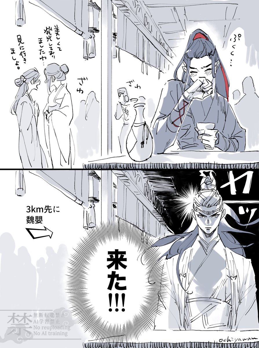 おちやわん tweet media