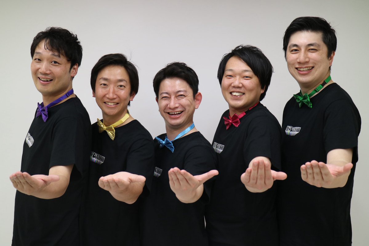 ダンビラムーチョ 大原優一 (@oohara_y) / Posts / X